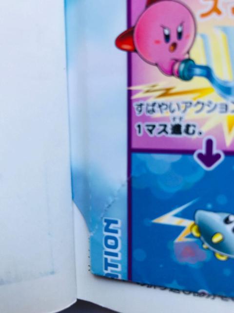 星のカービィ 鏡の大迷宮 任天堂公式ガイドブック 攻略本 すごろく Kirby Amazing Mirror Guide Book < ゲーム本体/ソフト 星のカービィ 鏡の大迷宮 任天堂公式ガイドブック 攻略本 すごろく Kirby Amazing Mirror Guide Book < ゲーム本体/ソフトの