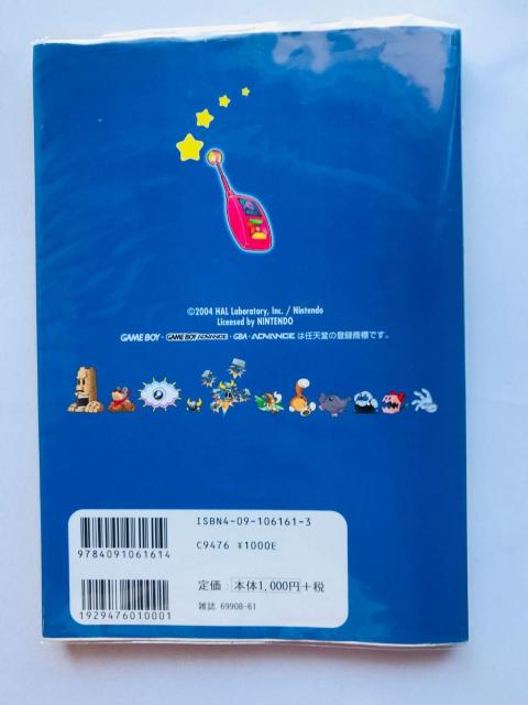 星のカービィ 鏡の大迷宮 任天堂公式ガイドブック 攻略本 すごろく Kirby Amazing Mirror Guide Book < ゲーム本体/ソフト 星のカービィ 鏡の大迷宮 任天堂公式ガイドブック 攻略本 すごろく Kirby Amazing Mirror Guide Book < ゲーム本体/ソフトの