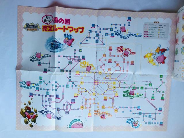 星のカービィ 鏡の大迷宮 任天堂公式ガイドブック 攻略本 すごろく Kirby Amazing Mirror Guide Book < ゲーム本体/ソフト 星のカービィ 鏡の大迷宮 任天堂公式ガイドブック 攻略本 すごろく Kirby Amazing Mirror Guide Book < ゲーム本体/ソフトの