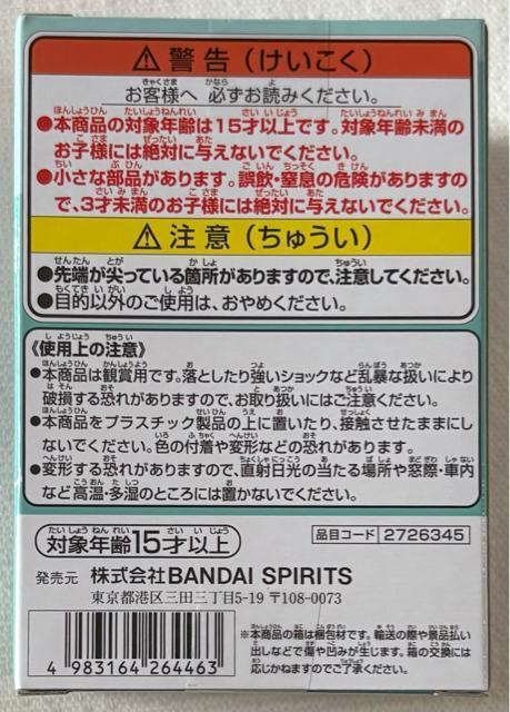 yiRzACh}X^[ SIDEM ̂ۂ tBMA A  Aj/R~bN/LN^[ 