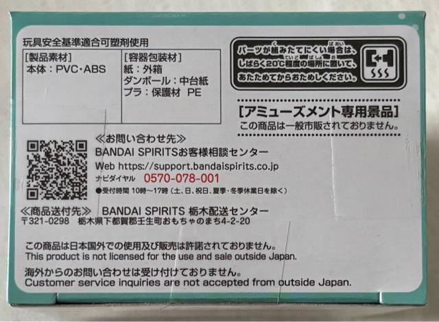 yiRzACh}X^[ SIDEM ̂ۂ tBMA A  Aj/R~bN/LN^[ 