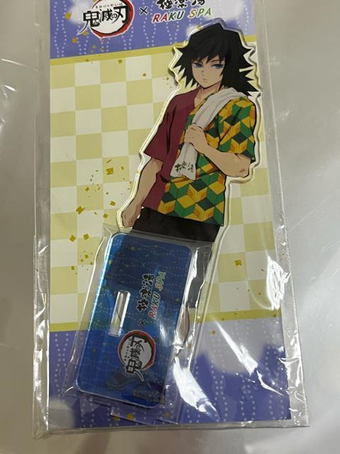 鬼滅の刃 極楽湯 ラクカフェコラボ 冨岡義勇 アクリルスタンド < アニメ/コミック/キャラクター  鬼滅の刃 極楽湯 ラクカフェコラボ 冨岡義勇 アクリルスタンド  < アニメ/コミック/キャラクターの