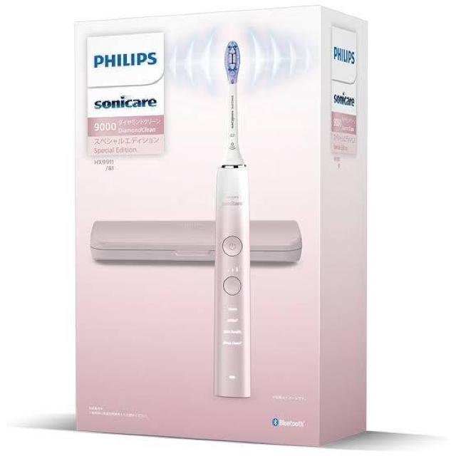 保証あり【新品】電動歯ブラシ ダイヤモンドクリーン9000 ピンクホワイト HX9911/81 < ヘルス/ビューティー  保証あり【新品】電動歯ブラシ ダイヤモンドクリーン9000 ピンクホワイト HX9911/81  < ヘルス/ビューティーの