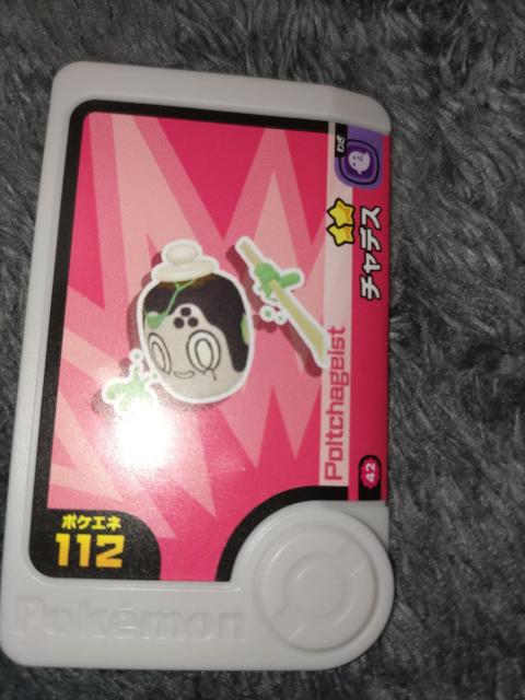 ポケモンフレンダ*チャデス*未使用 < トレーディングカード ポケモンフレンダ*チャデス*未使用 < トレーディングカードの