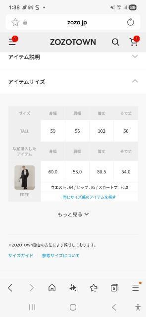LEPSIMチェスターコート < ブランド LEPSIMチェスターコート < ブランドの