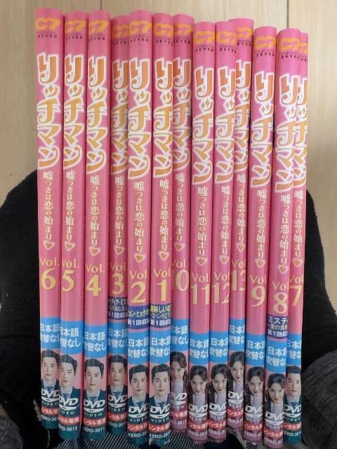 韓国ドラマ リッチマン1-13 < CD/DVD/ビデオ 韓国ドラマ リッチマン1-13 < CD/DVD/ビデオの