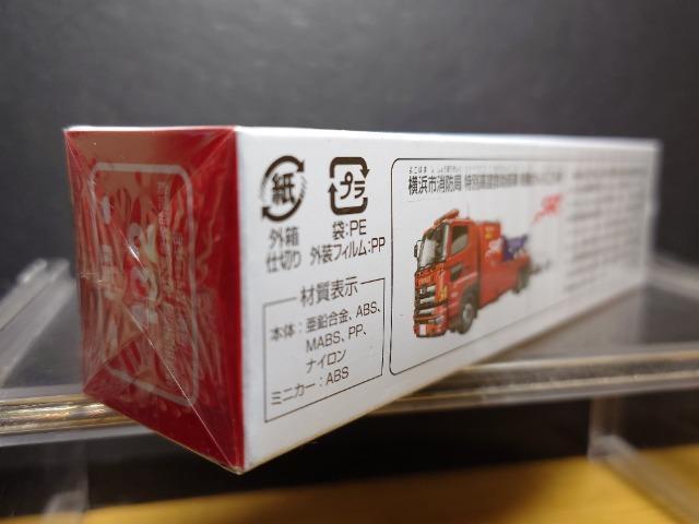 �������O�Ԕ��g�~�J�P�R�Q�����l�s���h�� ���ʍ��x�~������ �@��������H��Ԃr�q�����J���i�� �� �z�r�[�� 