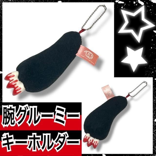 �yGLOOMY�z�r�O���[�~�[�}�X�R�b�g�L�[�`�F�[�����X�`���b�N  �� �A�j��/�R�~�b�N/�L�����N�^�[�� 