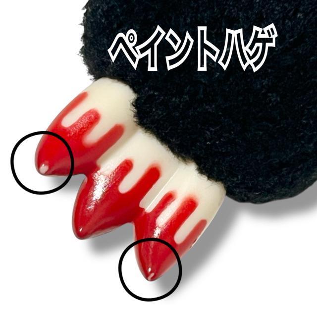 �yGLOOMY�z�r�O���[�~�[�}�X�R�b�g�L�[�`�F�[�����X�`���b�N �� �A�j��/�R�~�b�N/�L�����N�^�[�� 