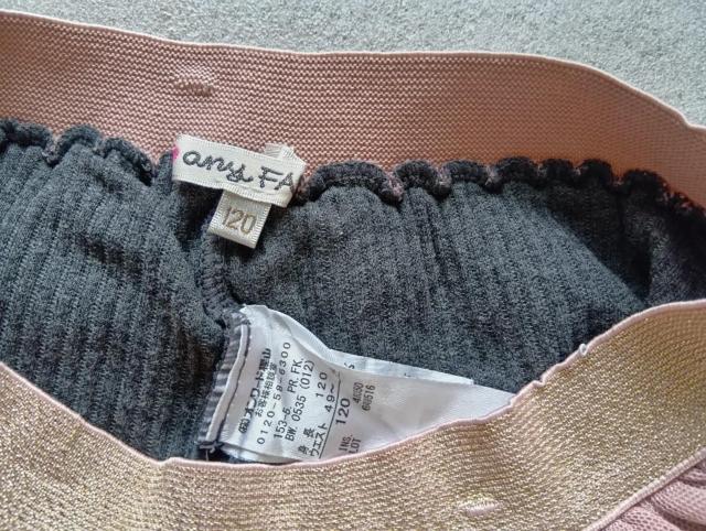 �� anyFAM�@�� �`���[���d�˃X�J�b�c�@�� 120�T�C�Y    �� ���{���� �� �L�b�Y/�x�r�[�� 