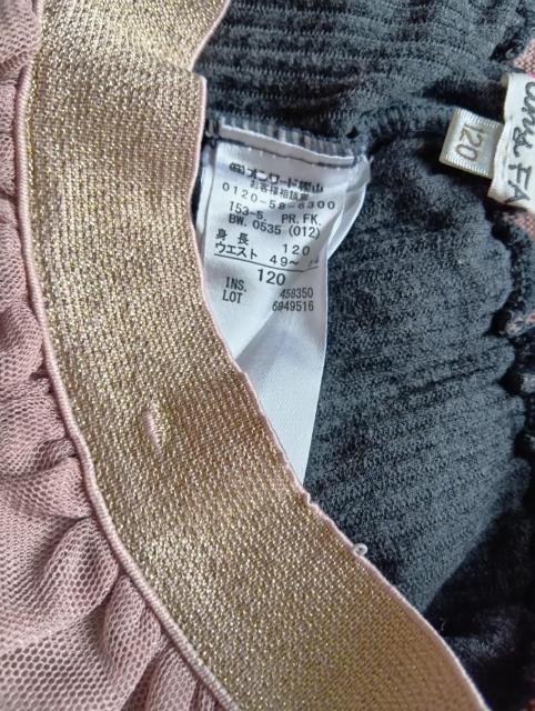 �� anyFAM�@�� �`���[���d�˃X�J�b�c�@�� 120�T�C�Y    �� ���{���� �� �L�b�Y/�x�r�[�� 