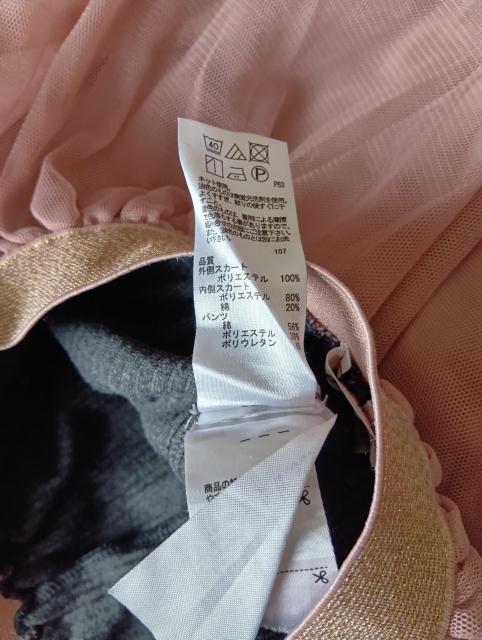 �� anyFAM�@�� �`���[���d�˃X�J�b�c�@�� 120�T�C�Y    �� ���{���� �� �L�b�Y/�x�r�[�� 