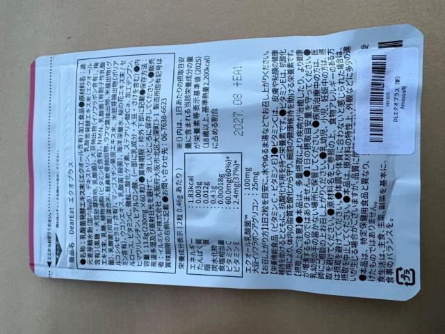 DearEat EQUOPLUS エクオプラス エクオール乳酸菌 大豆イソフラボン 60粒 約30日分 < ヘルス/ビューティー DearEat EQUOPLUS エクオプラス エクオール乳酸菌 大豆イソフラボン 60粒 約30日分 < ヘルス/ビューティーの