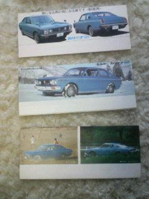 激レア!70'トヨタドライバーズガイド < ホビー 激レア!70'トヨタドライバーズガイド < ホビーの