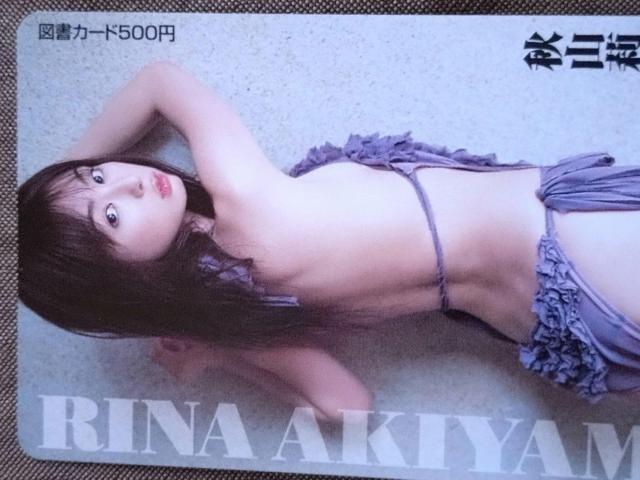 秋山莉奈図書カード < チケット/金券  秋山莉奈図書カード < チケット/金券の