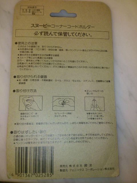 Xk[s[R[i[R[hz_[Vigp  Aj/R~bN/LN^[ 