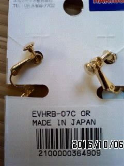 HARIBO・ベアグミ風プレートチャームイヤリング。オレンジ < 女性アクセサリー/時計  HARIBO・ベアグミ風プレートチャームイヤリング。オレンジ < 女性アクセサリー/時計の