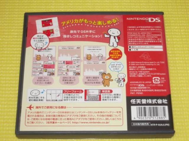 DS★旅の指さし会話帳DS アメリカ < ゲーム本体/ソフト  DS★旅の指さし会話帳DS アメリカ < ゲーム本体/ソフトの
