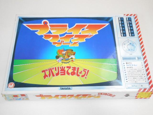 タカラトミー★プライスクイズゲーム ズバリ当てましょう! < おもちゃ タカラトミー★プライスクイズゲーム ズバリ当てましょう! < おもちゃの