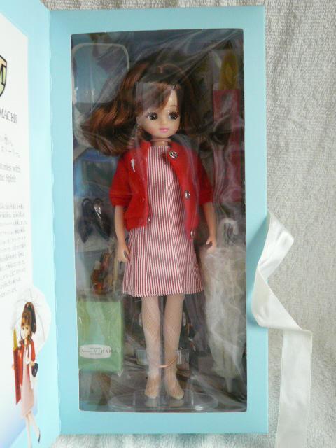 リカちゃん「横浜元町リカちゃん2008Edition」50 < おもちゃ  リカちゃん「横浜元町リカちゃん2008Edition」50 < おもちゃの
