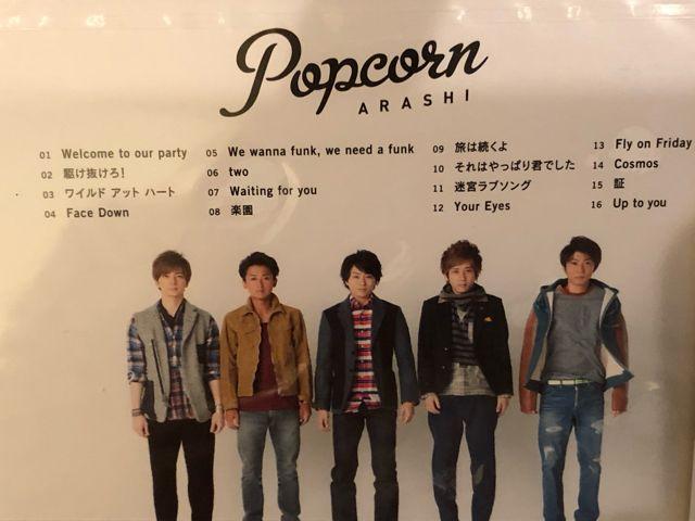 激安!☆嵐/Popcorn☆通常盤CD☆新品未開封!☆ < タレントグッズ  激安!☆嵐/Popcorn☆通常盤CD☆新品未開封!☆ < タレントグッズの