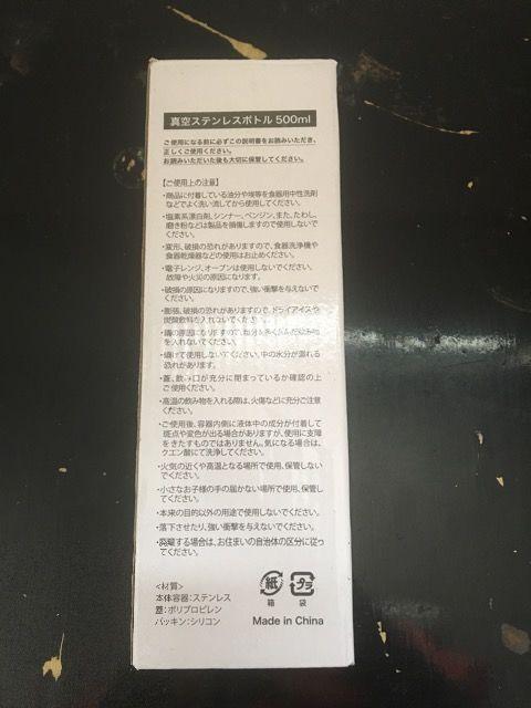 ステンレスボトル < レジャー/スポーツ  ステンレスボトル < レジャー/スポーツの