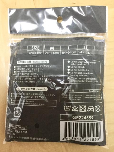 【新品】メンズ・ブラック×2&グレー×1“ボクサーパンツ”Lサ < 男性ファッション 【新品】メンズ・ブラック×2&グレー×1“ボクサーパンツ”Lサ < 男性ファッションの