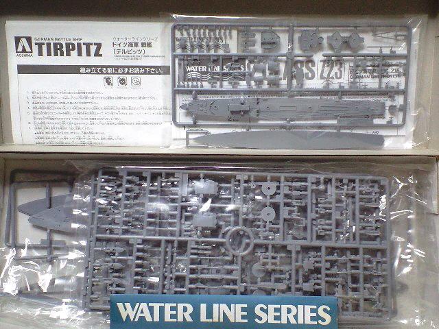 1/700 AIV} hCcCR  esbc + Z쒀͕t  zr[ 