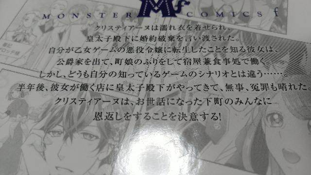 シナリオ通りに退場したのに、いまさらなんの御用ですか?全A巻 < アニメ/コミック/キャラクター  シナリオ通りに退場したのに、いまさらなんの御用ですか?全A巻 < アニメ/コミック/キャラクターの
