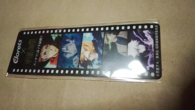 [񔄕i]Clorets~p큙Nbc IWi tB ubN}[J[   zr[ 