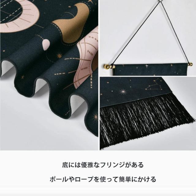 新品 月 布 タペストリー インテリア 壁飾り オブジェ 置物 絵 < インテリア/ライフ  新品 月 布 タペストリー インテリア 壁飾り オブジェ 置物 絵 < インテリア/ライフの