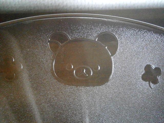 ★りらっくま ガラスのうつわ 未使用中古品 4個セット < インテリア/ライフ  ★りらっくま ガラスのうつわ 未使用中古品 4個セット < インテリア/ライフの