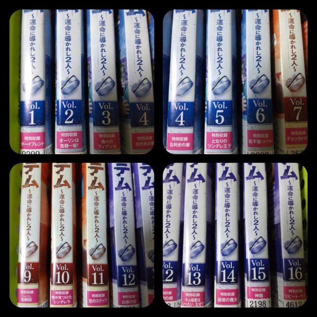 【韓国ドラマ】DVD★『アイテム~運命に導かれし2人~』(全話)★レンタル落ち < CD/DVD/ビデオ  【韓国ドラマ】DVD★『アイテム~運命に導かれし2人~』(全話)★レンタル落ち < CD/DVD/ビデオの