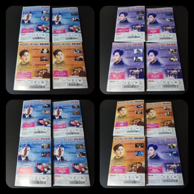 【韓国ドラマ】DVD★『アイテム~運命に導かれし2人~』(全話)★レンタル落ち < CD/DVD/ビデオ  【韓国ドラマ】DVD★『アイテム~運命に導かれし2人~』(全話)★レンタル落ち < CD/DVD/ビデオの