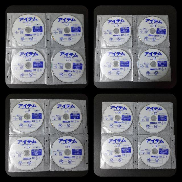【韓国ドラマ】DVD★『アイテム~運命に導かれし2人~』(全話)★レンタル落ち < CD/DVD/ビデオ  【韓国ドラマ】DVD★『アイテム~運命に導かれし2人~』(全話)★レンタル落ち < CD/DVD/ビデオの