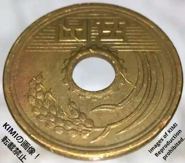 五円黄銅貨 硬貨 日本国 有孔ゴシック体 昭和三十八年 昭和38年 1963年 5円 貨幣 コイン < ホビー  五円黄銅貨 硬貨 日本国 有孔ゴシック体 昭和三十八年 昭和38年 1963年 5円 貨幣 コイン < ホビーの