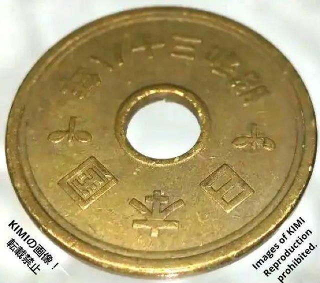 五円黄銅貨 硬貨 日本国 有孔ゴシック体 昭和三十八年 昭和38年 1963年 5円 貨幣 コイン < ホビー  五円黄銅貨 硬貨 日本国 有孔ゴシック体 昭和三十八年 昭和38年 1963年 5円 貨幣 コイン < ホビーの