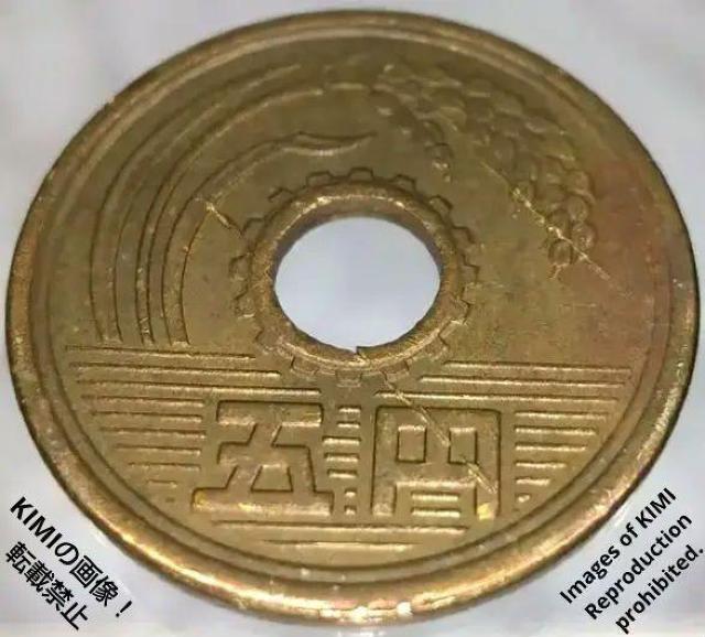 五円黄銅貨 硬貨 日本国 有孔ゴシック体 昭和三十八年 昭和38年 1963年 5円 貨幣 コイン < ホビー  五円黄銅貨 硬貨 日本国 有孔ゴシック体 昭和三十八年 昭和38年 1963年 5円 貨幣 コイン < ホビーの