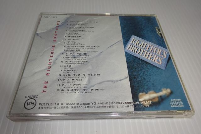 CD★ライチャス・ブラザーズ★The Best(廃盤)★Righteous Brothers★2枚同梱270円 < CD/DVD/ビデオ  CD★ライチャス・ブラザーズ★The Best(廃盤)★Righteous Brothers★2枚同梱270円 < CD/DVD/ビデオの