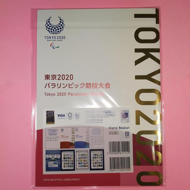 2020IsbNEpsbNIZI؎蒠IPIJiI  zr[ 