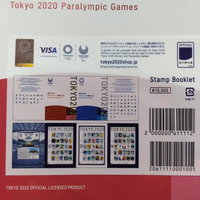 2020IsbNEpsbNIZI؎蒠IPIJiI  zr[ 