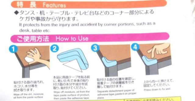新品未使用 危険防止 コーナーガードL型 2個 < インテリア/ライフ 新品未使用 危険防止 コーナーガードL型 2個 < インテリア/ライフの