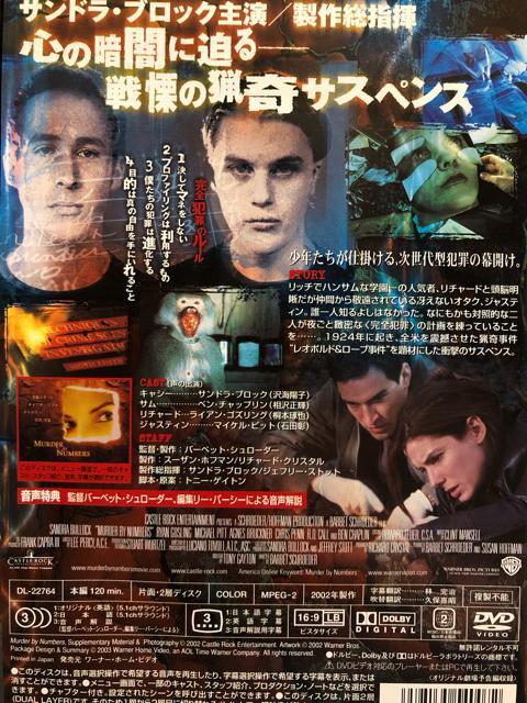 uSƍ߃Nu('02)vDVD  CD/DVD/rfI 