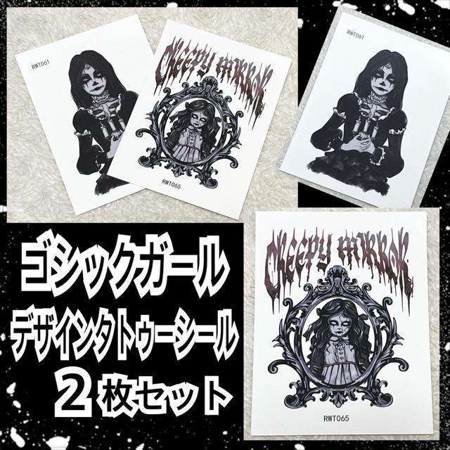 fUC^gD[V[2Zbg/Gothicgirl   ANZT[/v 