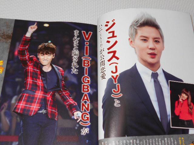 雑誌 韓流Scandal 2016年春号 < 本/雑誌  雑誌 韓流Scandal 2016年春号 < 本/雑誌の