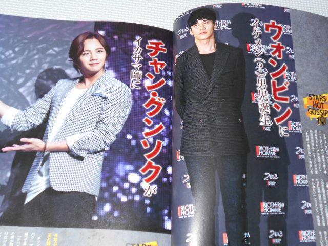 雑誌 韓流Scandal 2016年春号 < 本/雑誌  雑誌 韓流Scandal 2016年春号 < 本/雑誌の