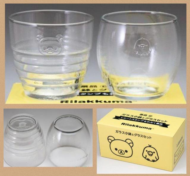 リラックマ★食器★5点セット★タンブラー★冷水ポット★グラス★小鉢★ガラス製食器★可愛い★インテリア★非売品★新品未使用★送料無料 < インテリア/ライフ  リラックマ★食器★5点セット★タンブラー★冷水ポット★グラス★小鉢★ガラス製食器★可愛い★インテリア★非売品★新品未使用★送料無料 < インテリア/ライフの