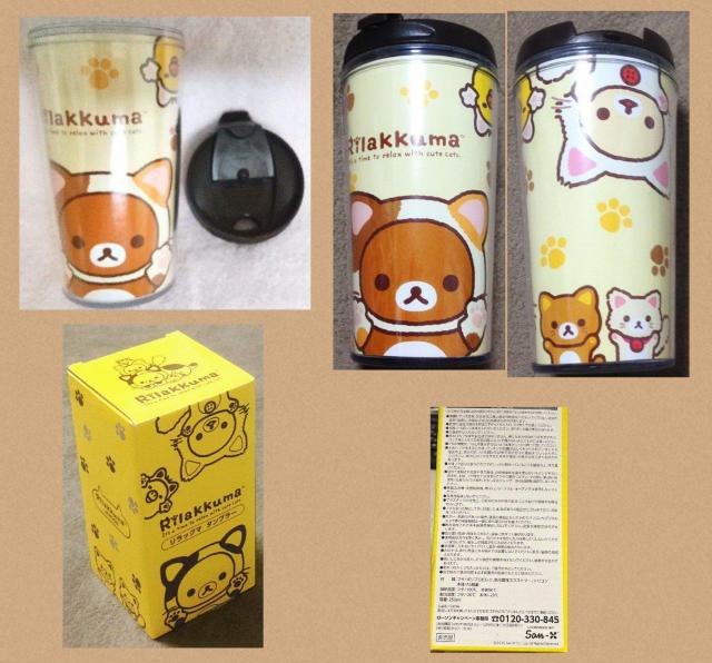 リラックマ★食器★5点セット★タンブラー★冷水ポット★グラス★小鉢★ガラス製食器★可愛い★インテリア★非売品★新品未使用★送料無料 < インテリア/ライフ  リラックマ★食器★5点セット★タンブラー★冷水ポット★グラス★小鉢★ガラス製食器★可愛い★インテリア★非売品★新品未使用★送料無料 < インテリア/ライフの