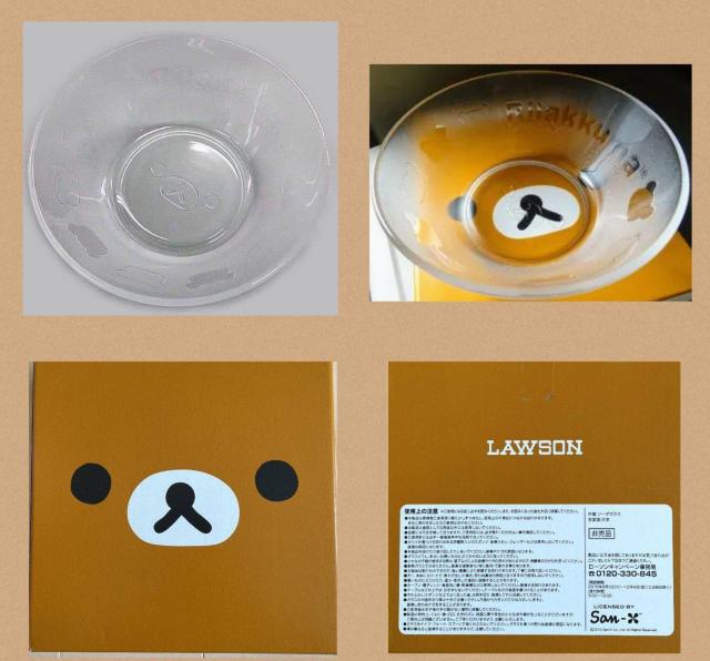 リラックマ★食器★5点セット★タンブラー★冷水ポット★グラス★小鉢★ガラス製食器★可愛い★インテリア★非売品★新品未使用★送料無料 < インテリア/ライフ  リラックマ★食器★5点セット★タンブラー★冷水ポット★グラス★小鉢★ガラス製食器★可愛い★インテリア★非売品★新品未使用★送料無料 < インテリア/ライフの