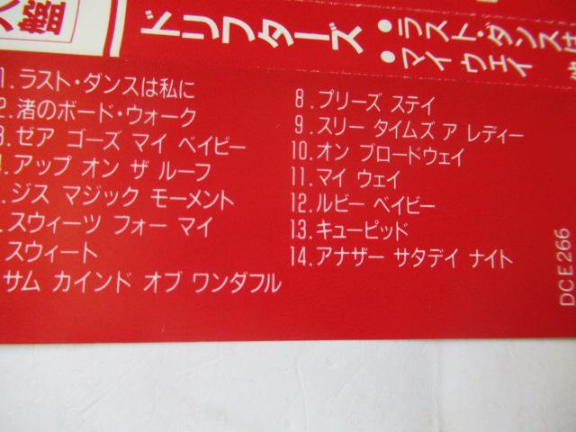 ザ・ドリフターズ CD「ドリフターズ」 < CD/DVD/ビデオ  ザ・ドリフターズ CD「ドリフターズ」 < CD/DVD/ビデオの